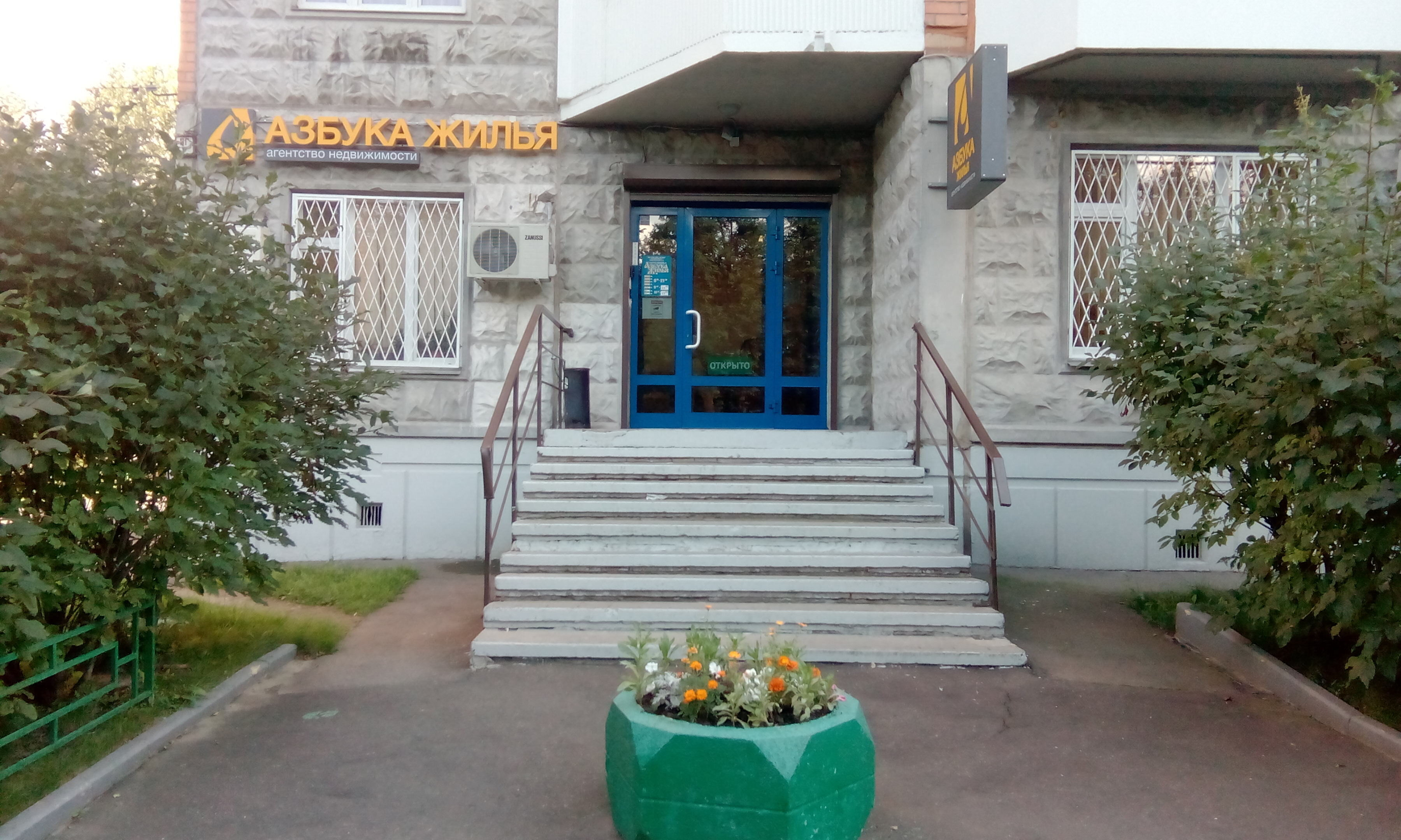 Купить Помещение На Нагорной Улице