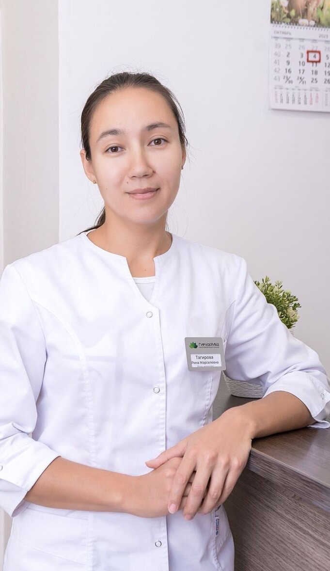 Рина Марселевна Тагирова