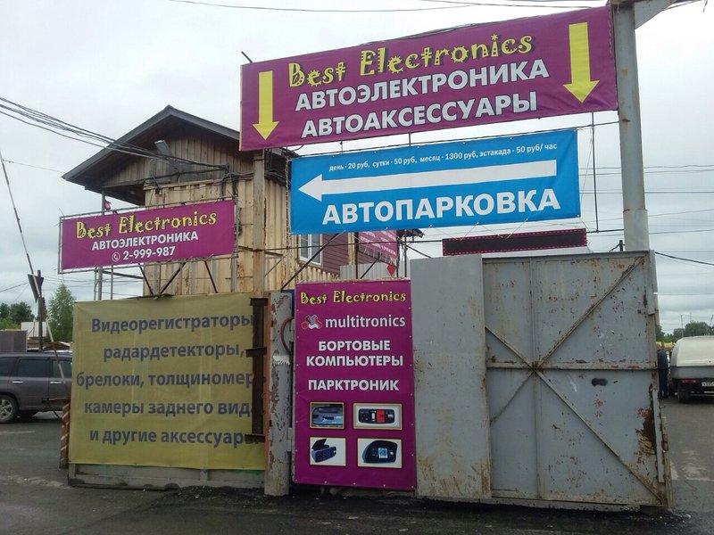 Нагорный Пермь Магазин