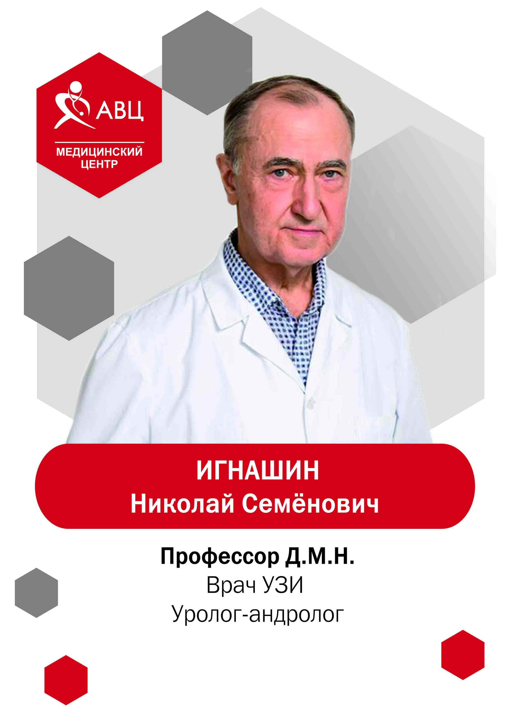 Врачи УЗИ Москвы в Зюзино: цены, 86 отзывов, адреса и телефоны — Рейтинг  лучших врачей ультразвуковой диагностики и запись на Zoon.ru