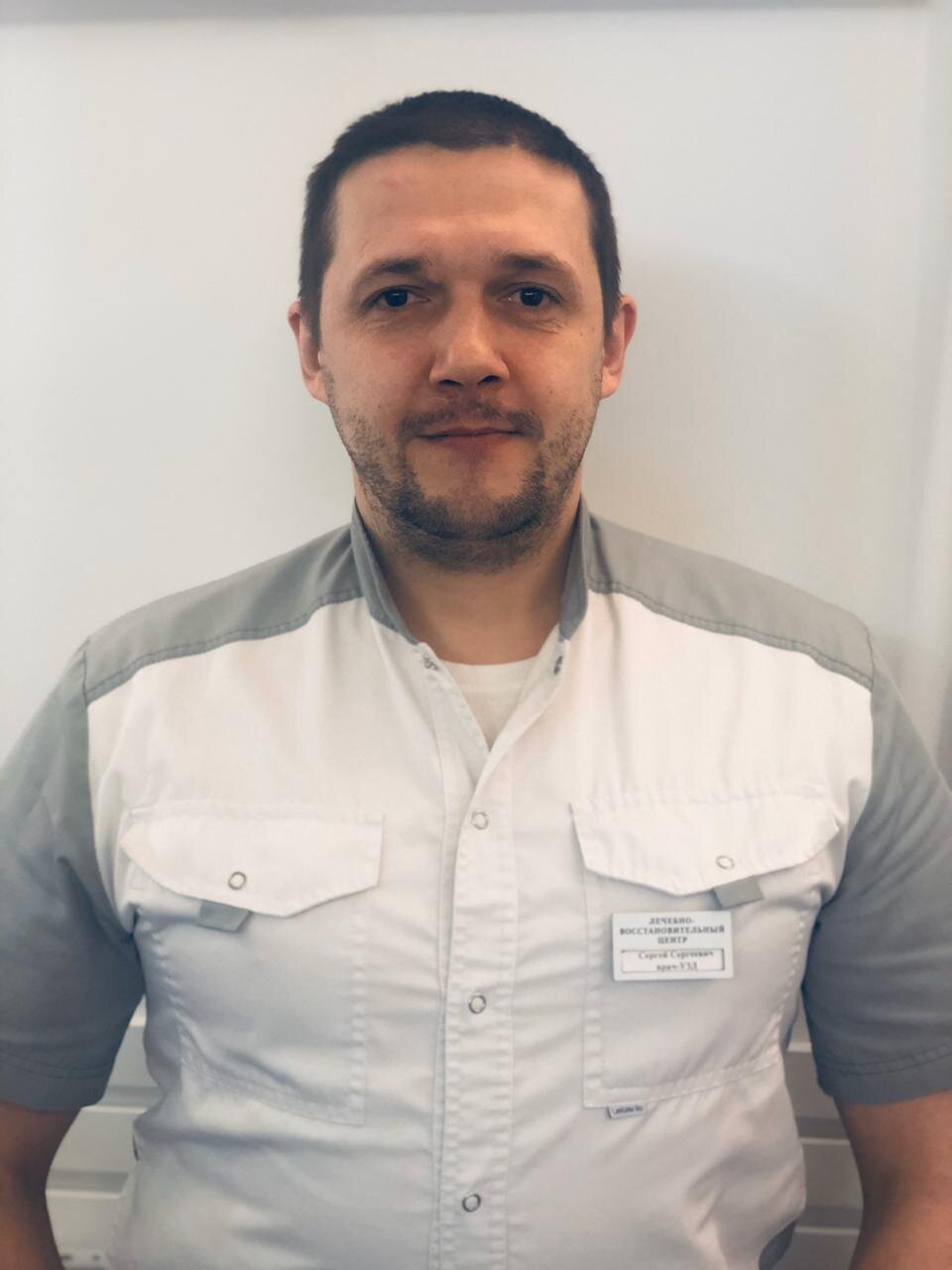 Сергей Сергеевич Соболев