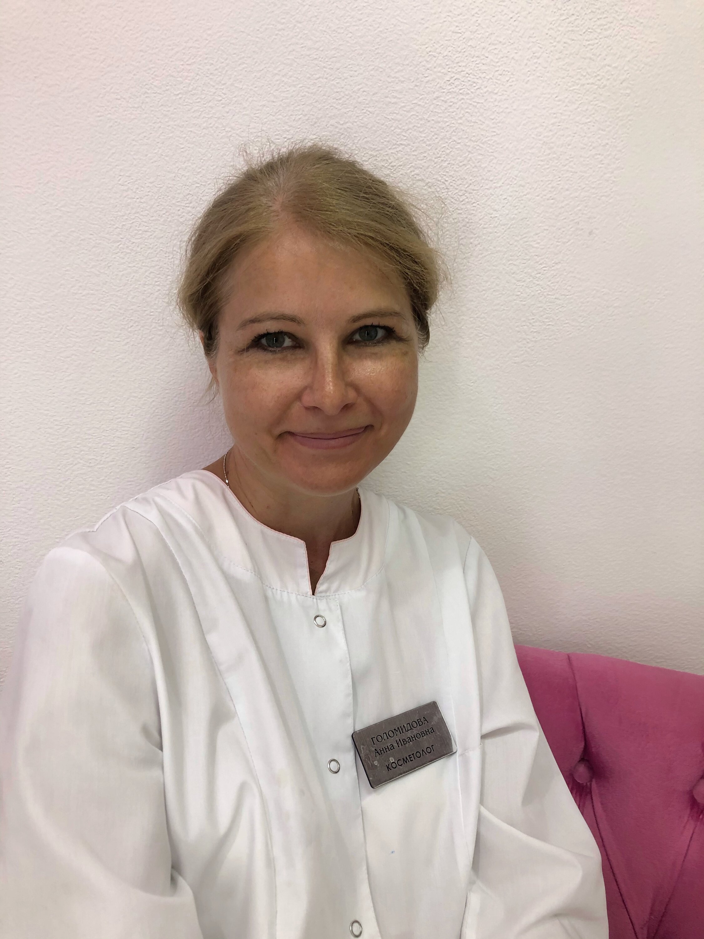 Анна Ивановна Ивлева