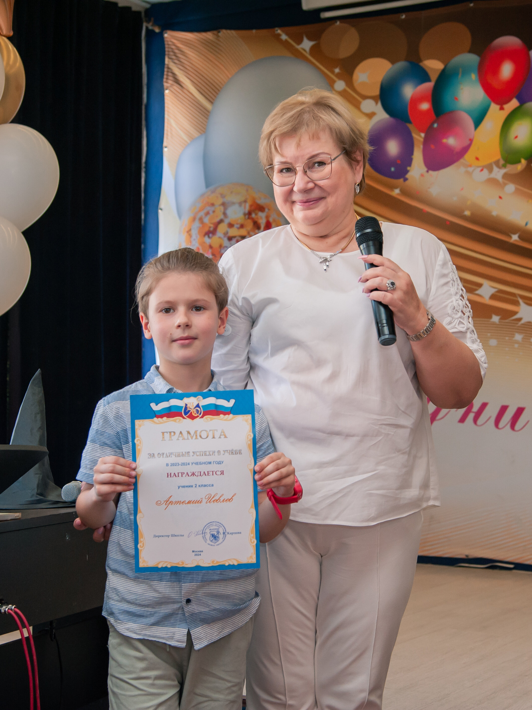 Оксана Ивановна Карпова