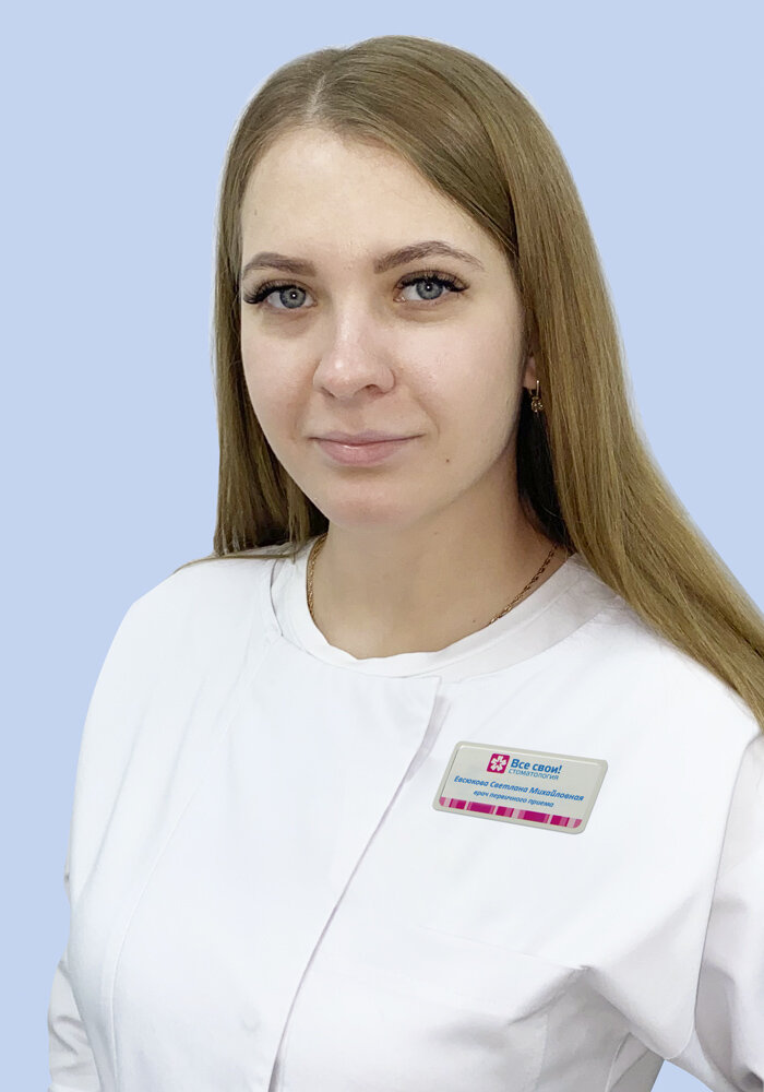 Светлана Михайловна Евсюкова