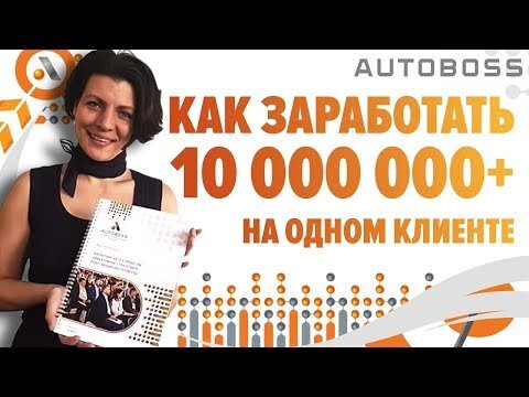 Управление Автобизнесом №22 (2014)