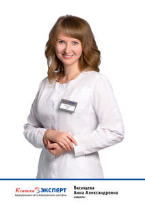 Анна Александровна Васищева