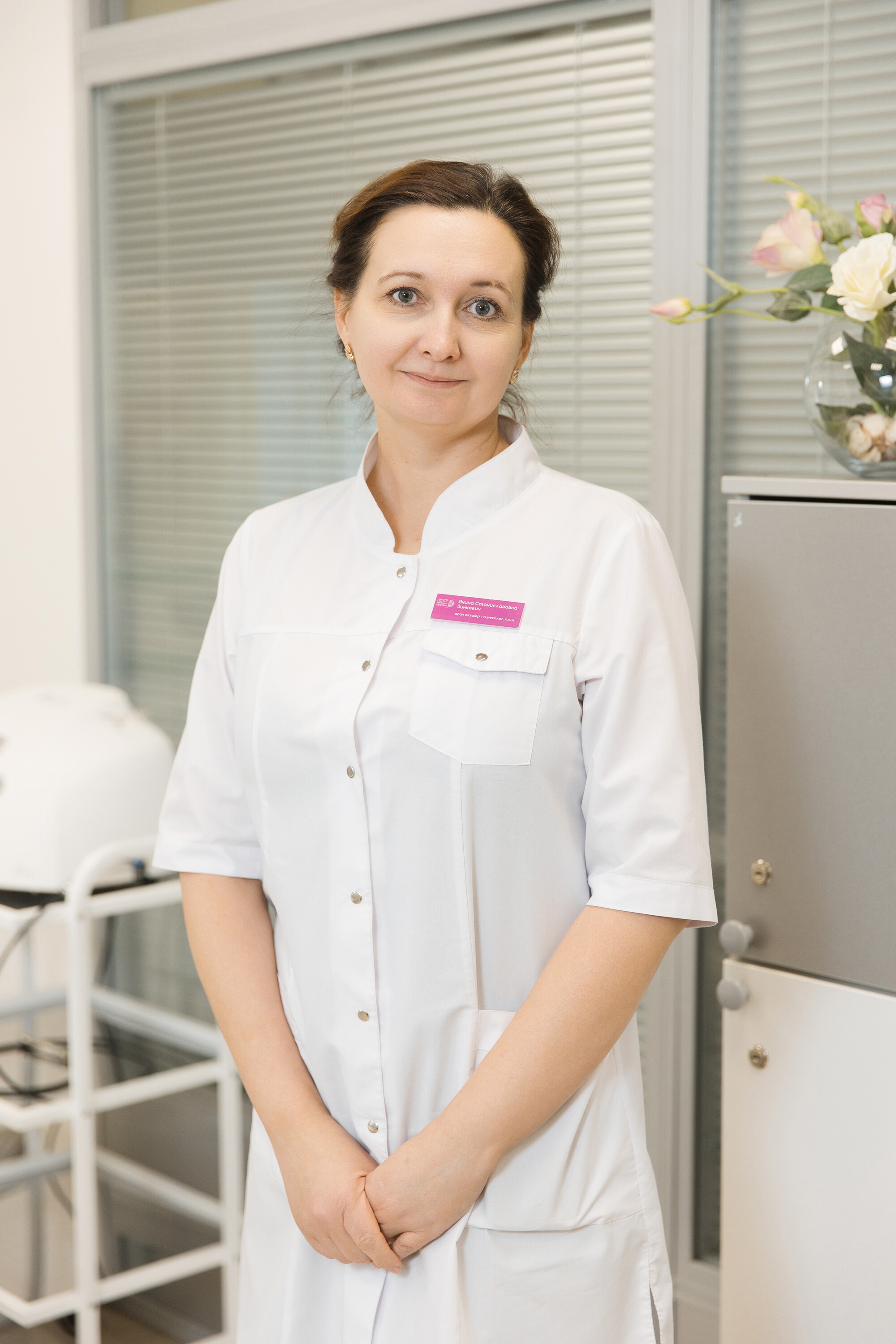 Янина Станиславовна Зинкевич