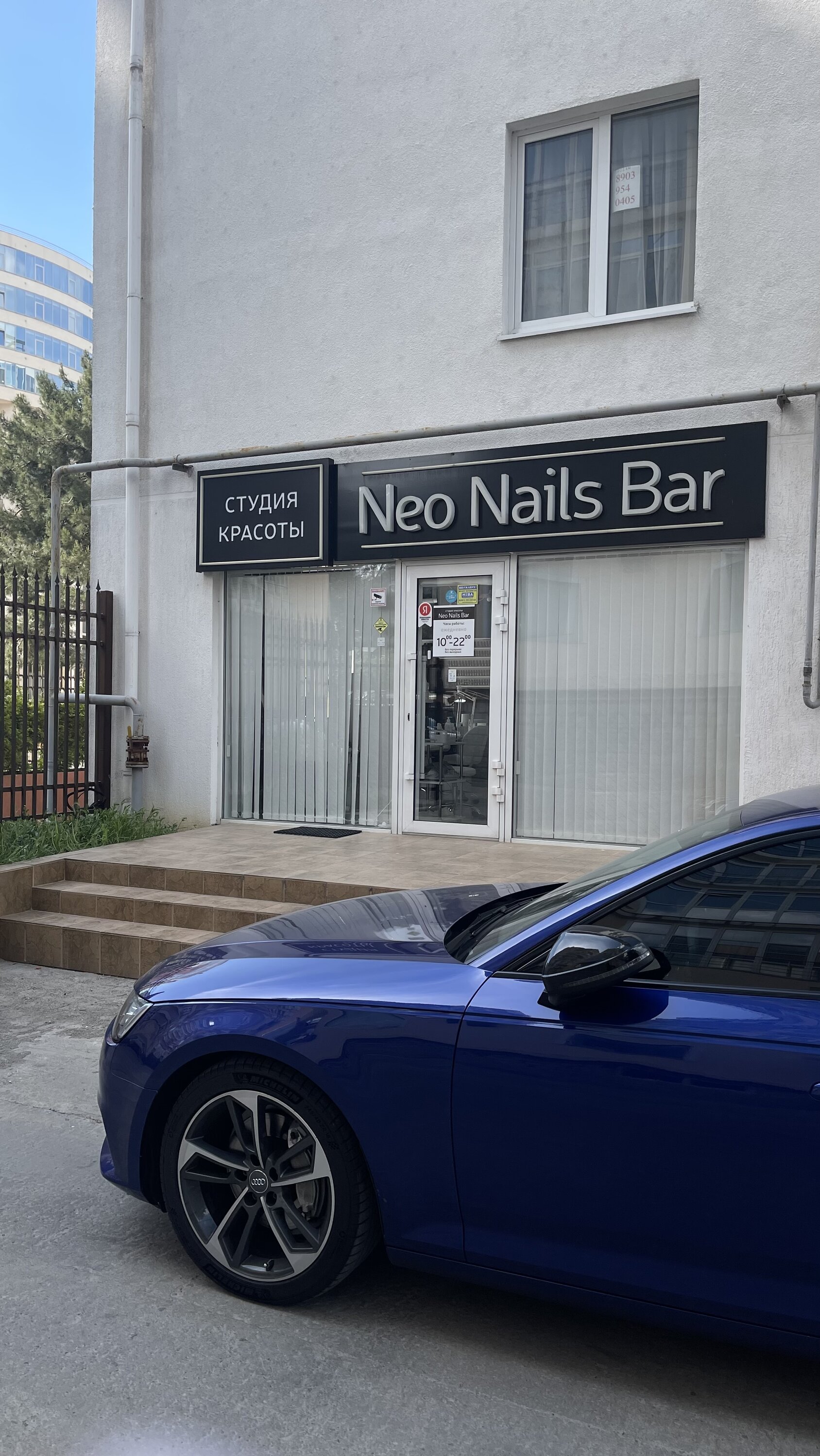 Ногтевые студии (Nail Studio) в Новороссийске рядом со мной на карте - цены  от 30 руб.: адреса, отзывы и рейтинг нейл студий - Zoon.ru