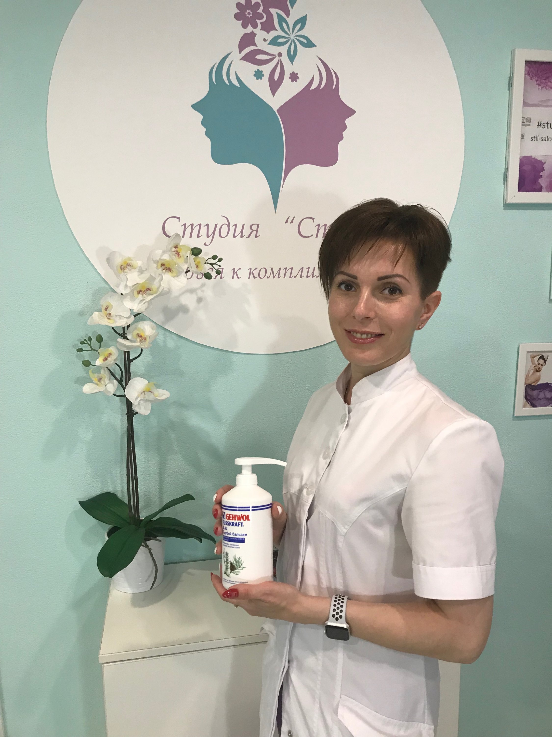 Оксана Егорушкина