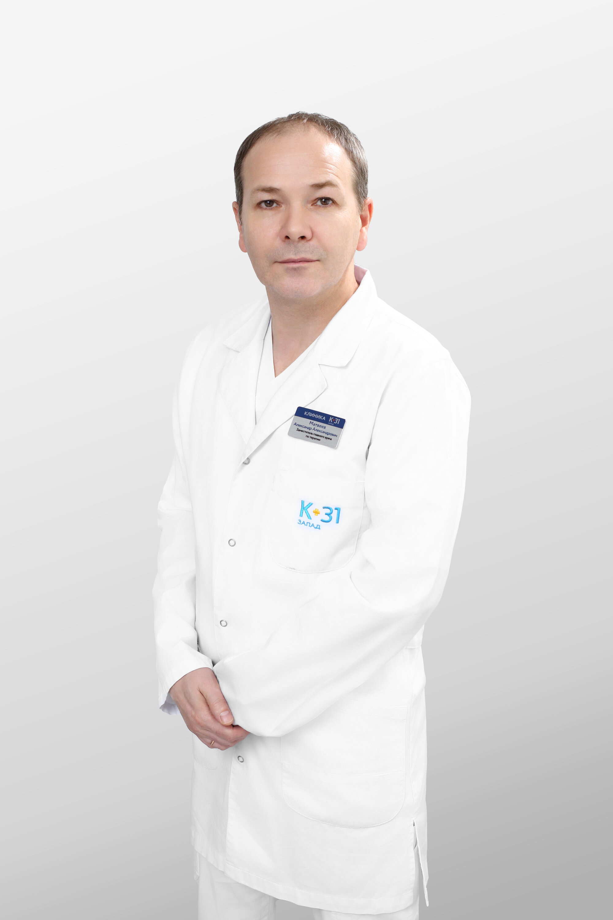 Александр Александрович Матвеев