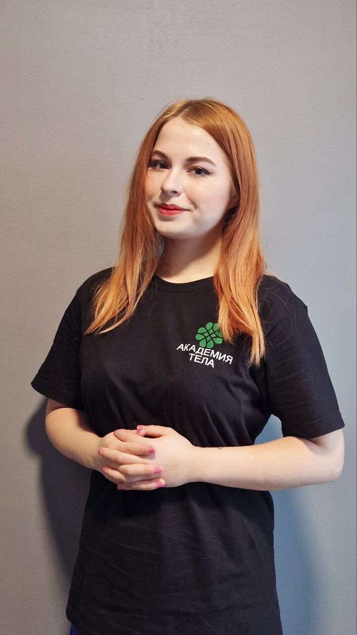 Александра Николаева