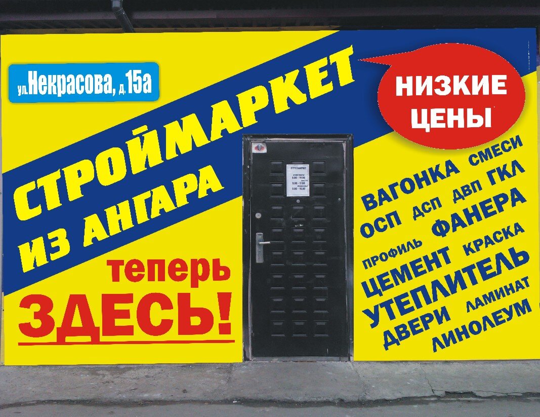 Купить обои в Кургане, 35 строительных компаний, 2 отзыва, фото, рейтинг  магазинов обоев – Zoon.ru