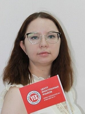 Елена Кучук