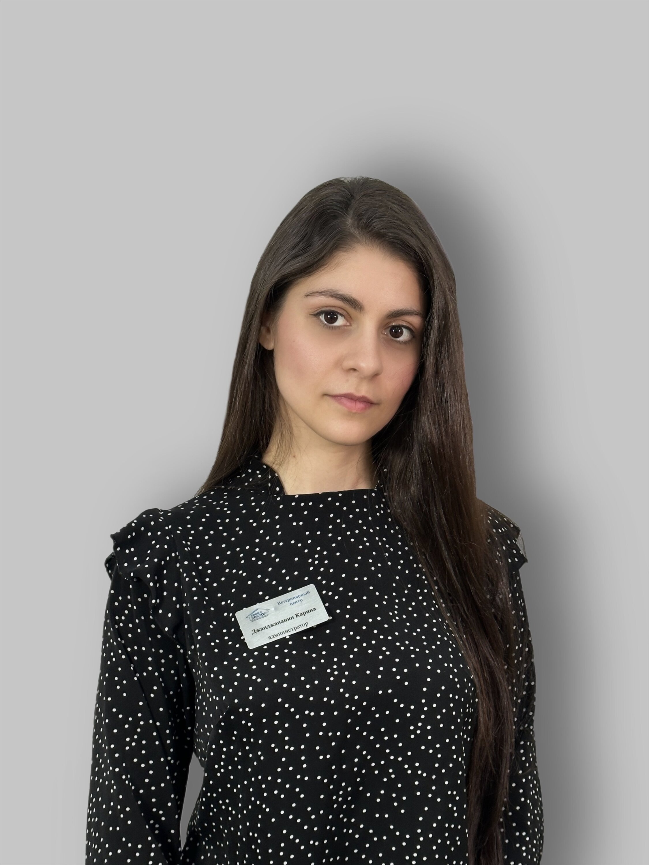 Карина Джанджапанян