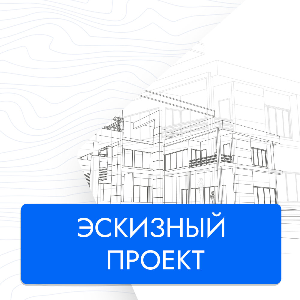 Земельно-кадастровые работы в Екатеринбурге – Провести кадастровые работы:  242 организации, 21 отзыв, фото – Zoon.ru