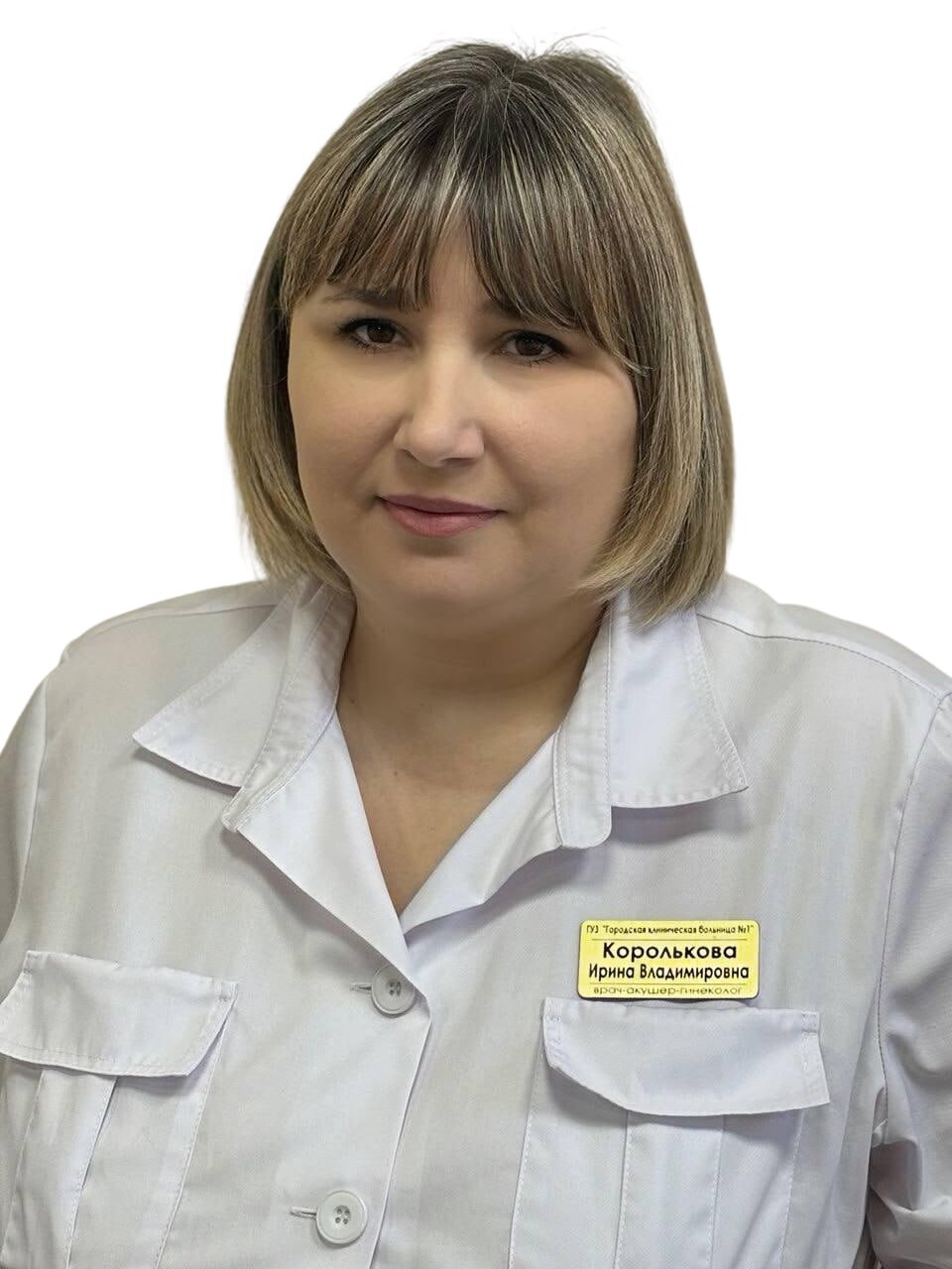 Ирина Владимировна Королькова