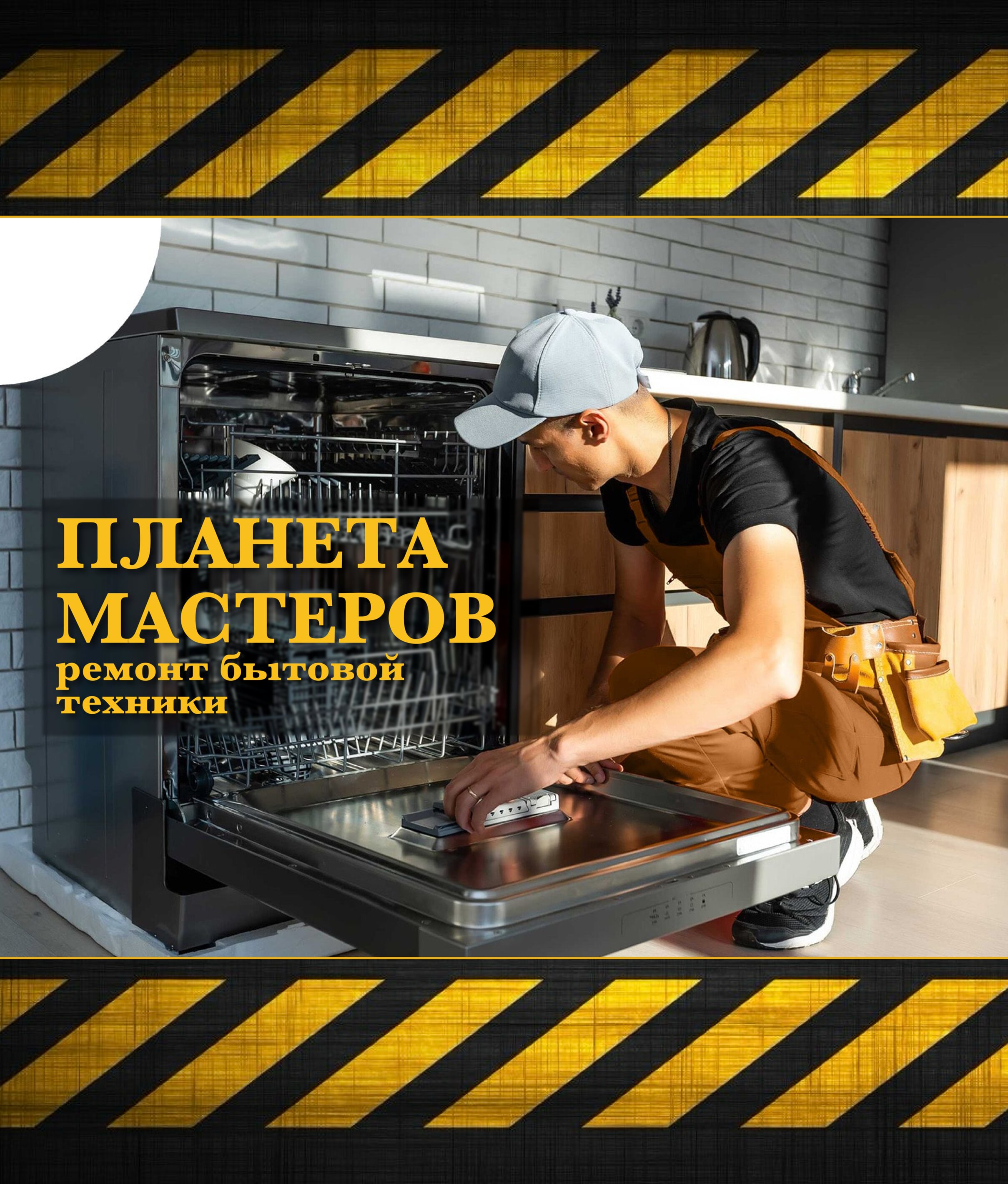 Ремонт посудомоечной машины Electrolux ESF 9552 LOX (Электролюкс ESF 9552  LOX) в Самаре рядом со мной на карте: адреса, отзывы и рейтинг сервисных  центров по ремонту посудомоечных машин - Zoon.ru