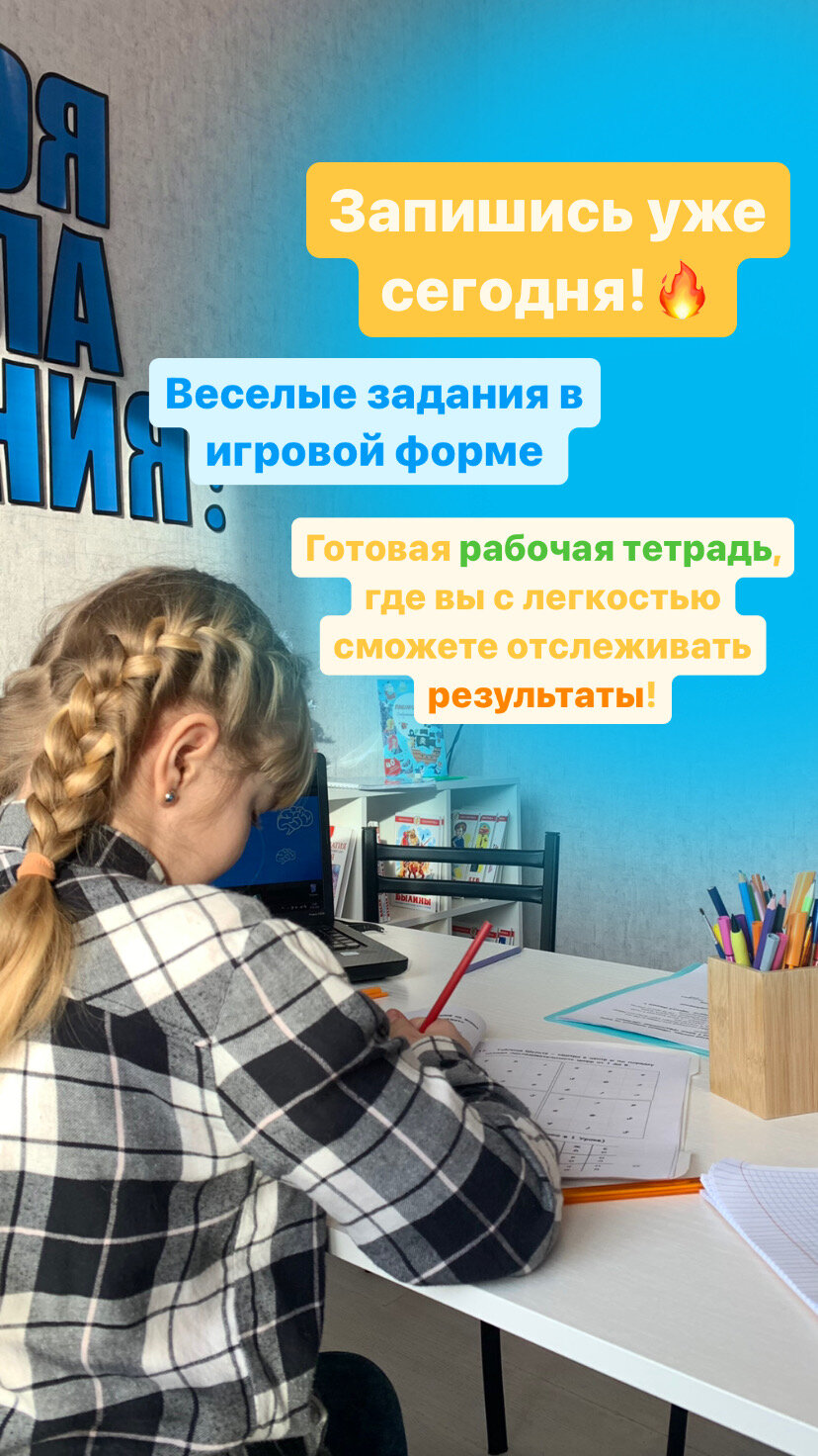 Курсы скорочтения в Томске, 65 учебных центров, 83 отзыва, фото, рейтинг  школ скорочтения – Zoon