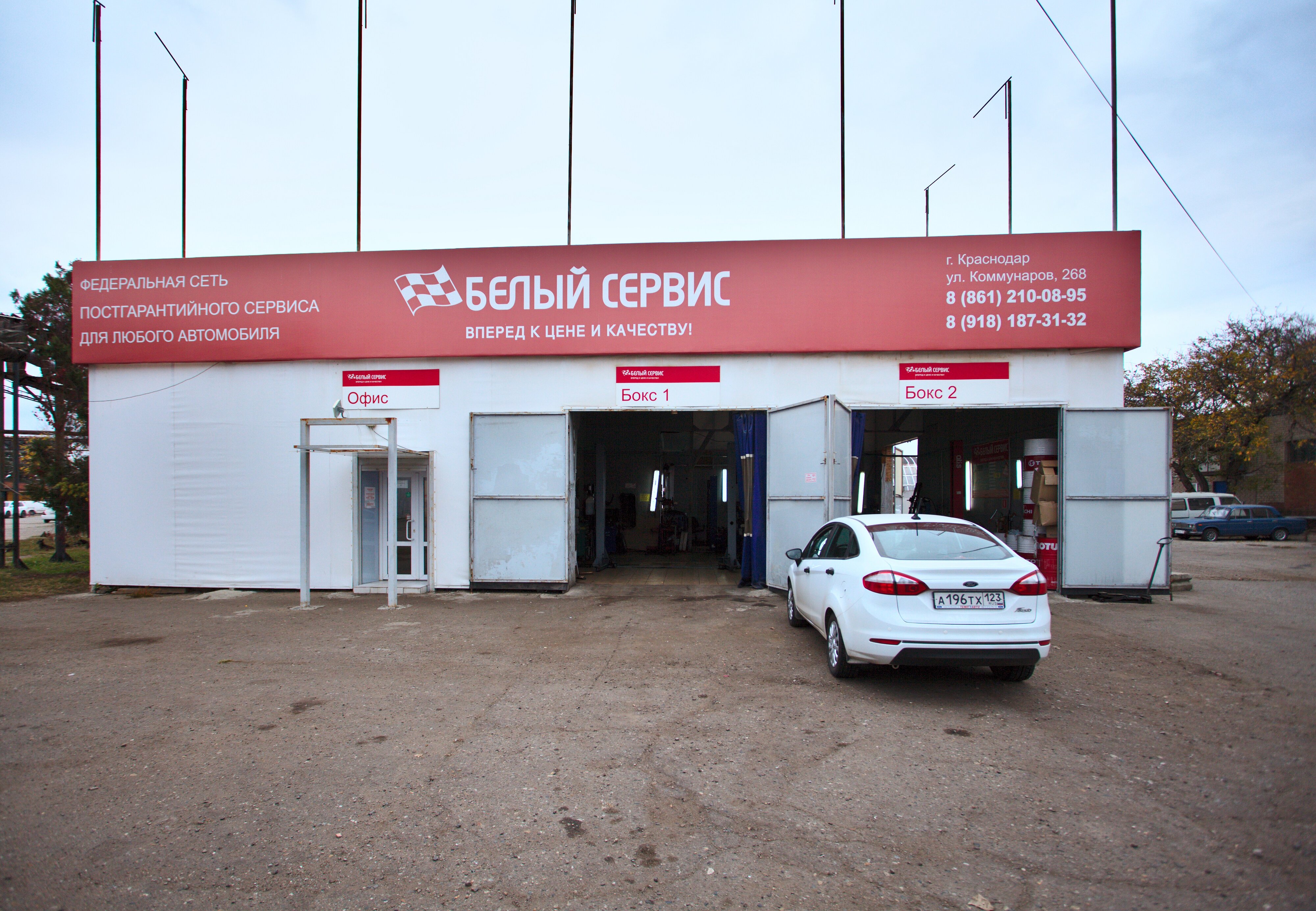 Замена свечей зажигания Daewoo в Краснодаре рядом со мной на карте, цены - Заменить  свечи на Дэу: 97 автосервисов с адресами, отзывами и рейтингом - Zoon.ru