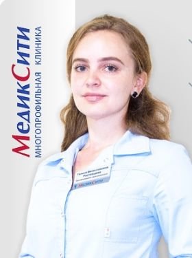 Галина Вячеславовна Ростовцева