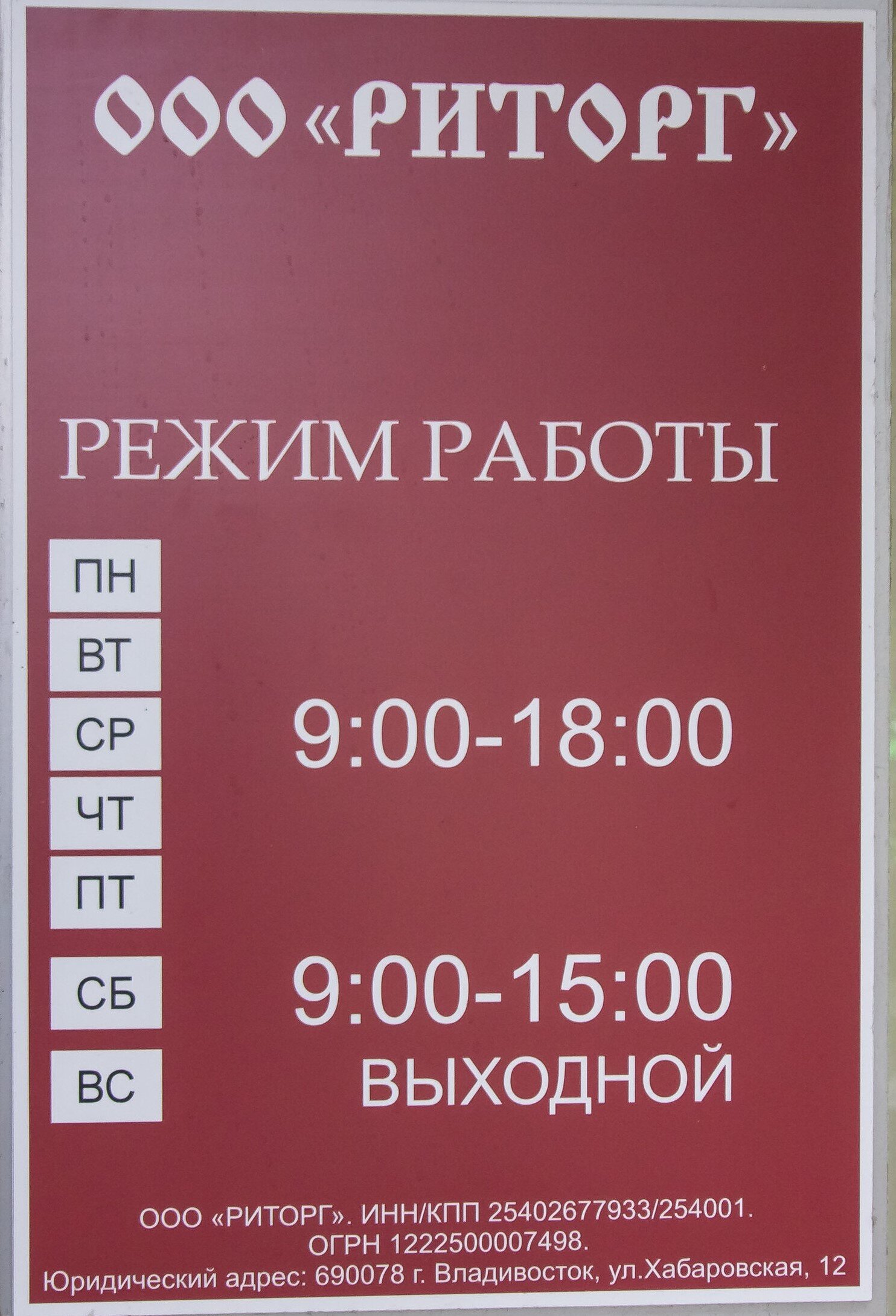 Каменщики в Трудовом: цены, отзывы, адреса и телефоны — Рейтинг лучших  специалистов по каменным конструкциям и вызов на Zoon.ru