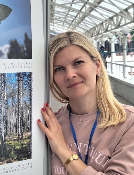 Виктория Александровна Бурмистрова-Тачалова