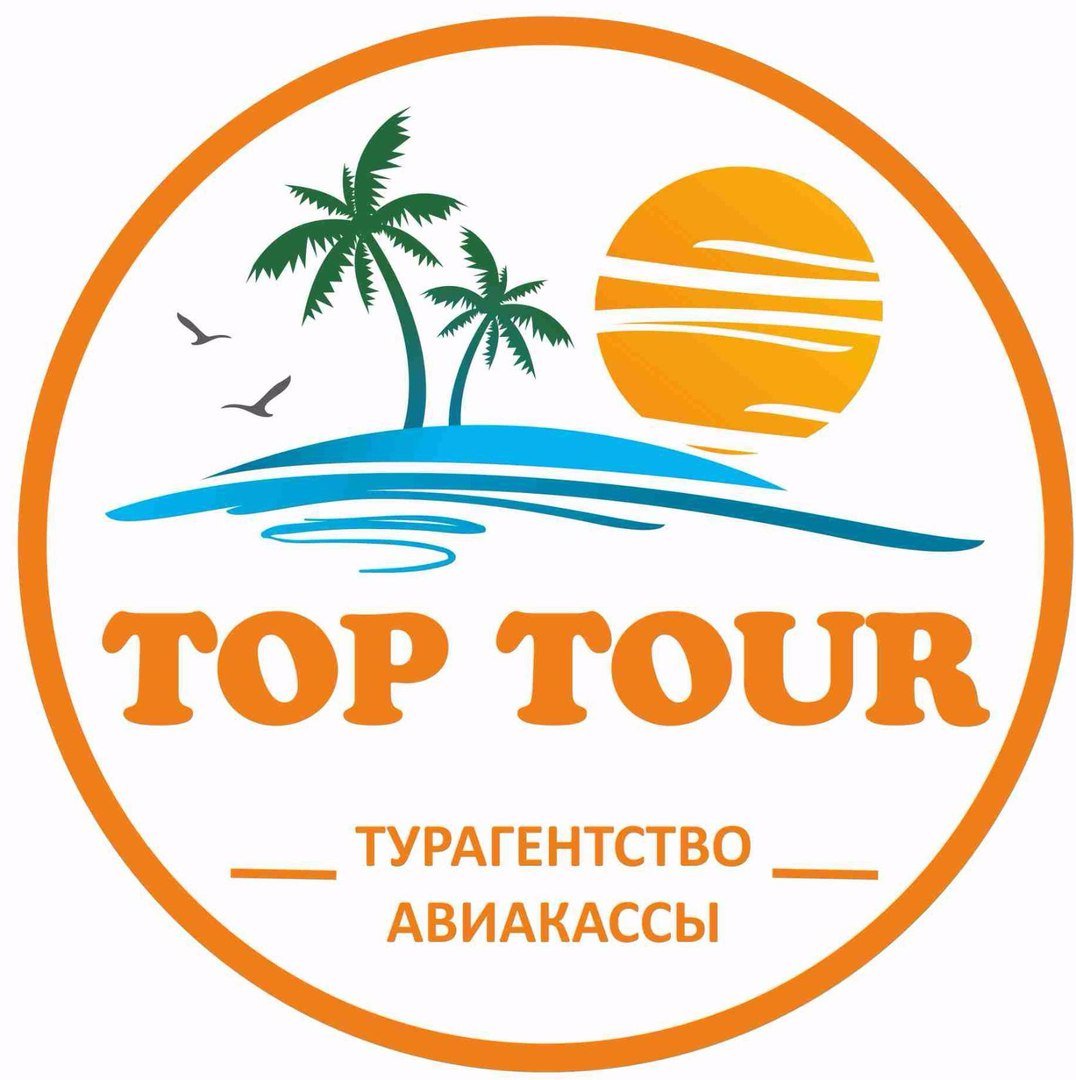 Пак тур туроператор. Tour турагентство. Топ турагентств. Топ тур. Турагентство пляж.