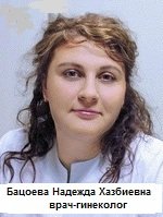 Надежда Хазбиевна Бацоева