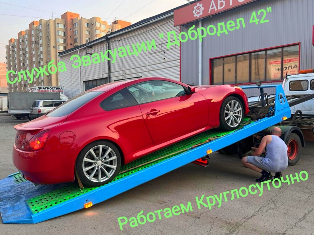 🚗 Лучшие автосервисы Кемерова рядом со мной на карте - рейтинг техцентров  и СТО, цены, фото, телефоны, адреса, отзывы - Zoon.ru