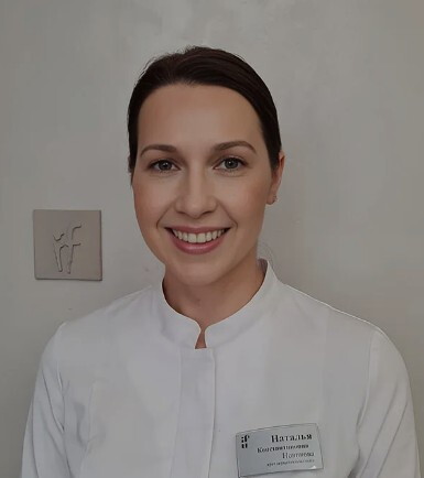 Наталия Константиновна Новикова