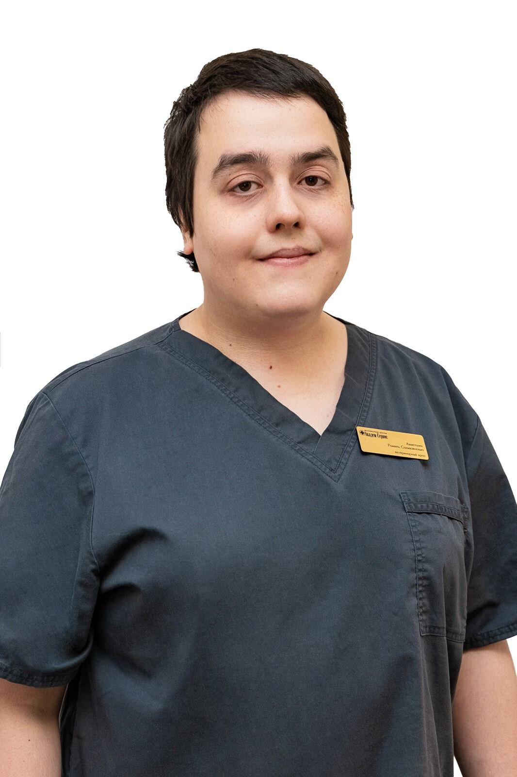 Рамиль Салихзянович Ахметшин