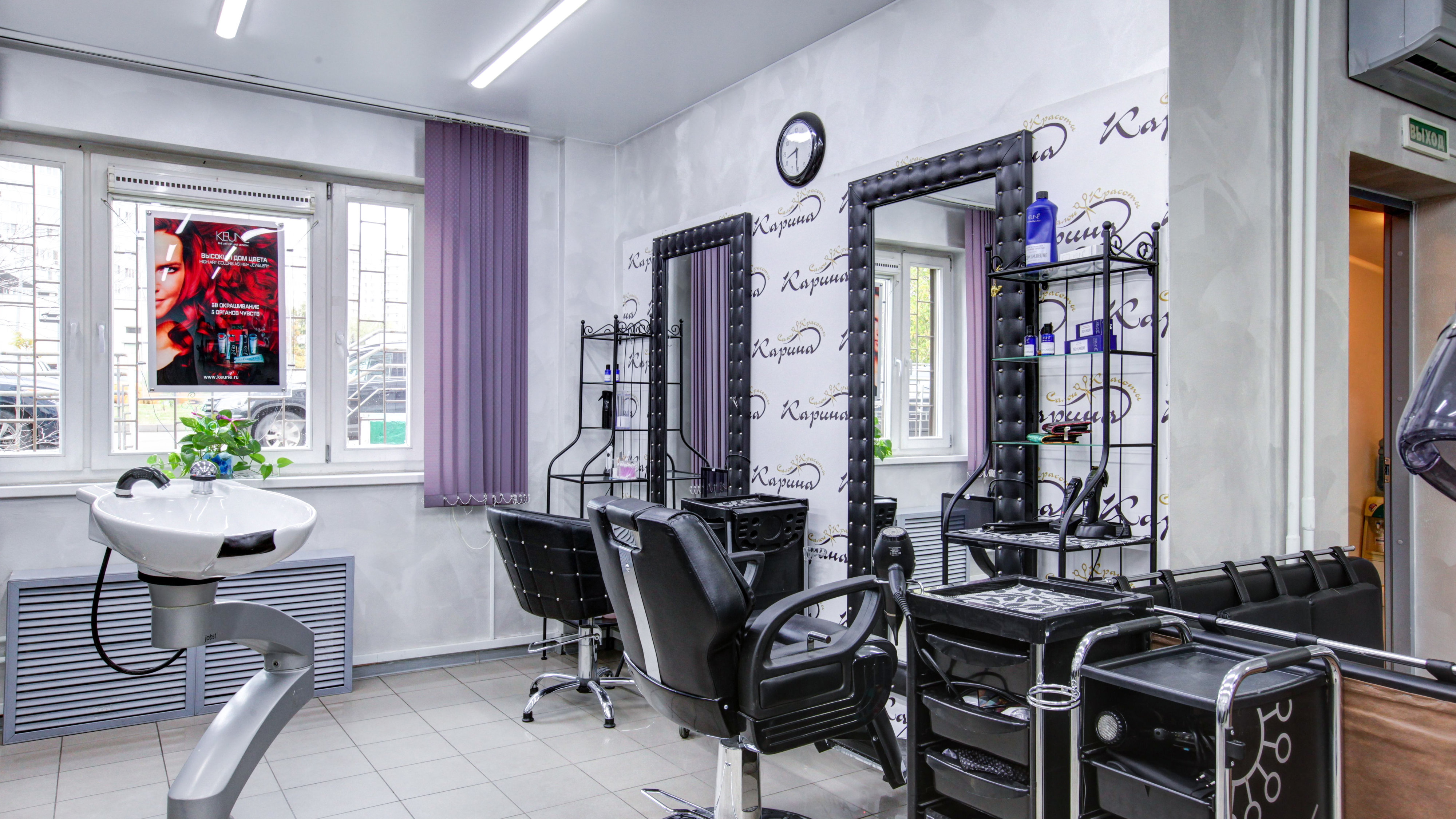 Ana karina's beauty salon