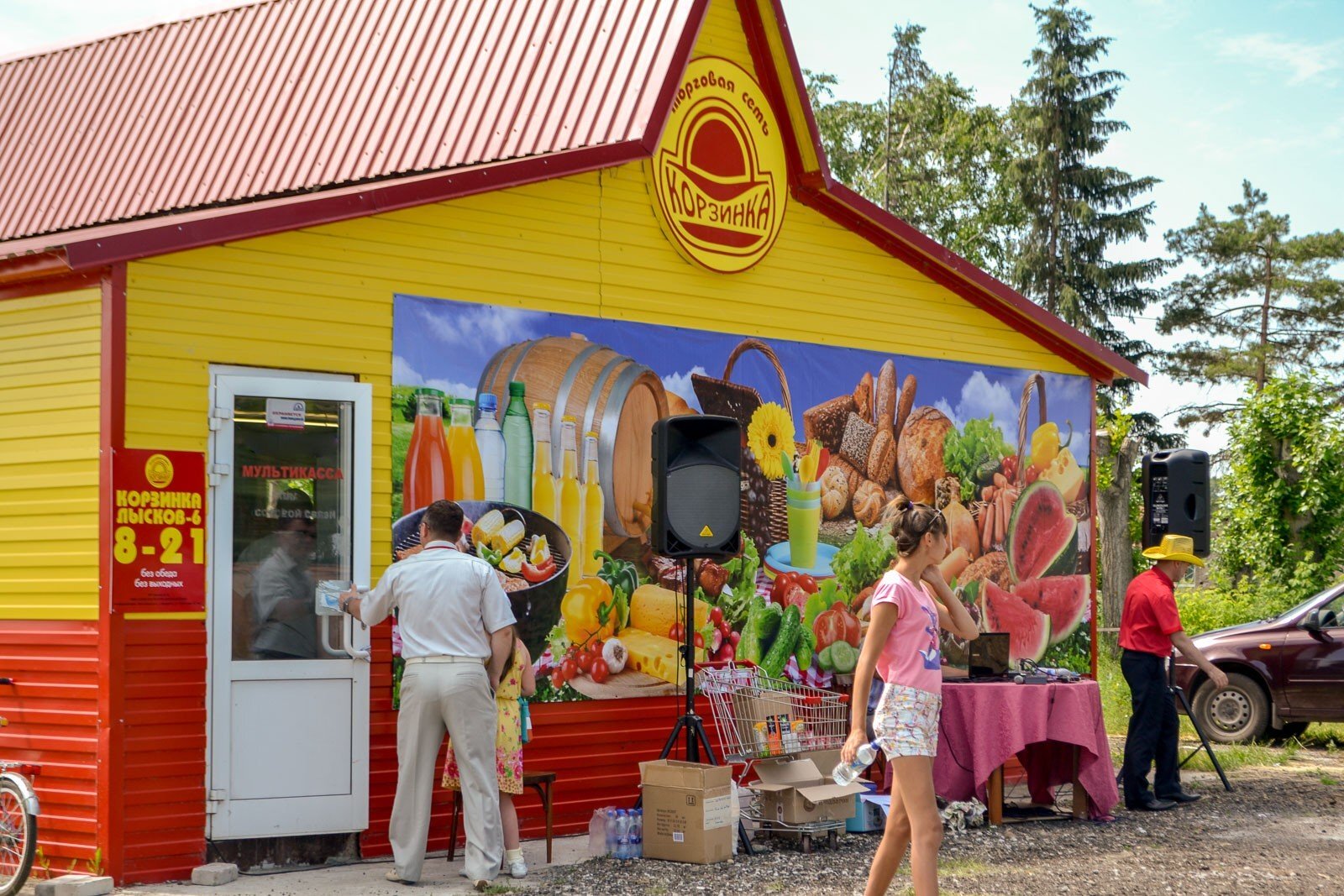 Все заведения на Садовой улице - телефоны, фотографии, отзывы - Бийск -  Zoon.ru