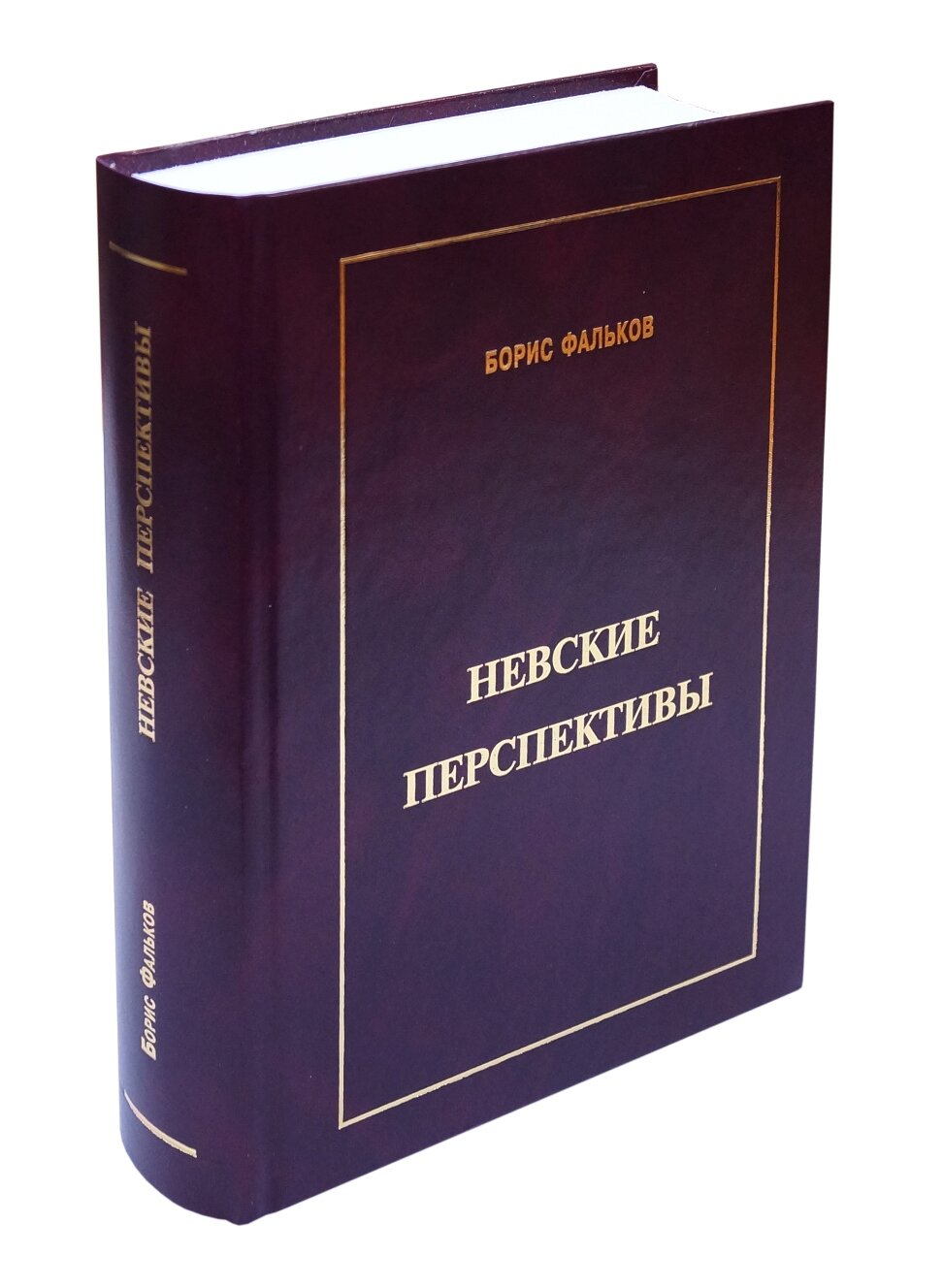 Книжные магазины на Первомайской рядом со мной – Купить книгу: 7 магазинов  на карте города, 4 отзыва, фото – Москва – Zoon.ru