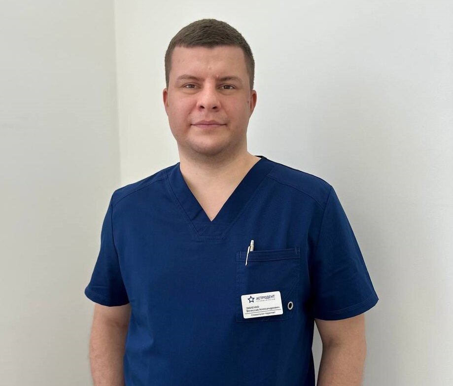 Вячеслав Александрович Змиенко