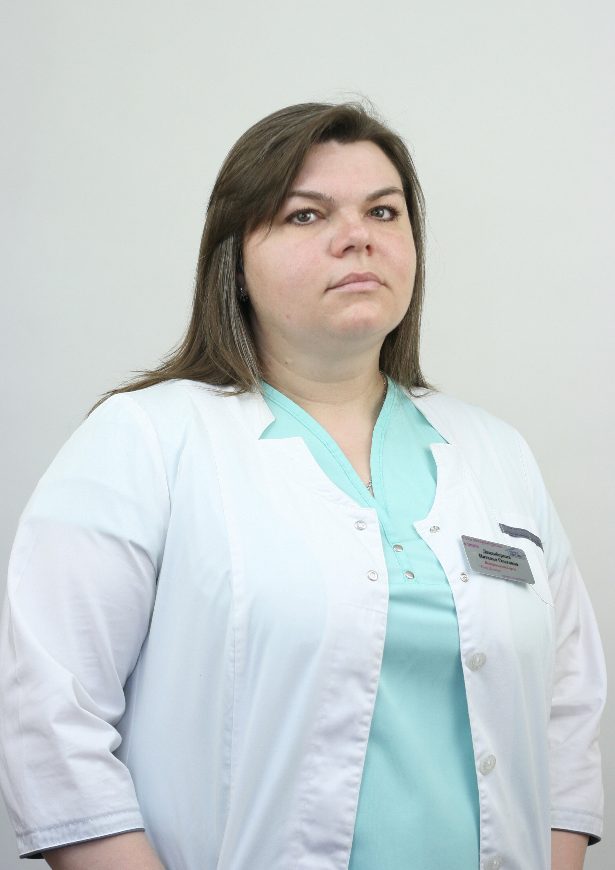 Наталья Олеговна Дендиберина