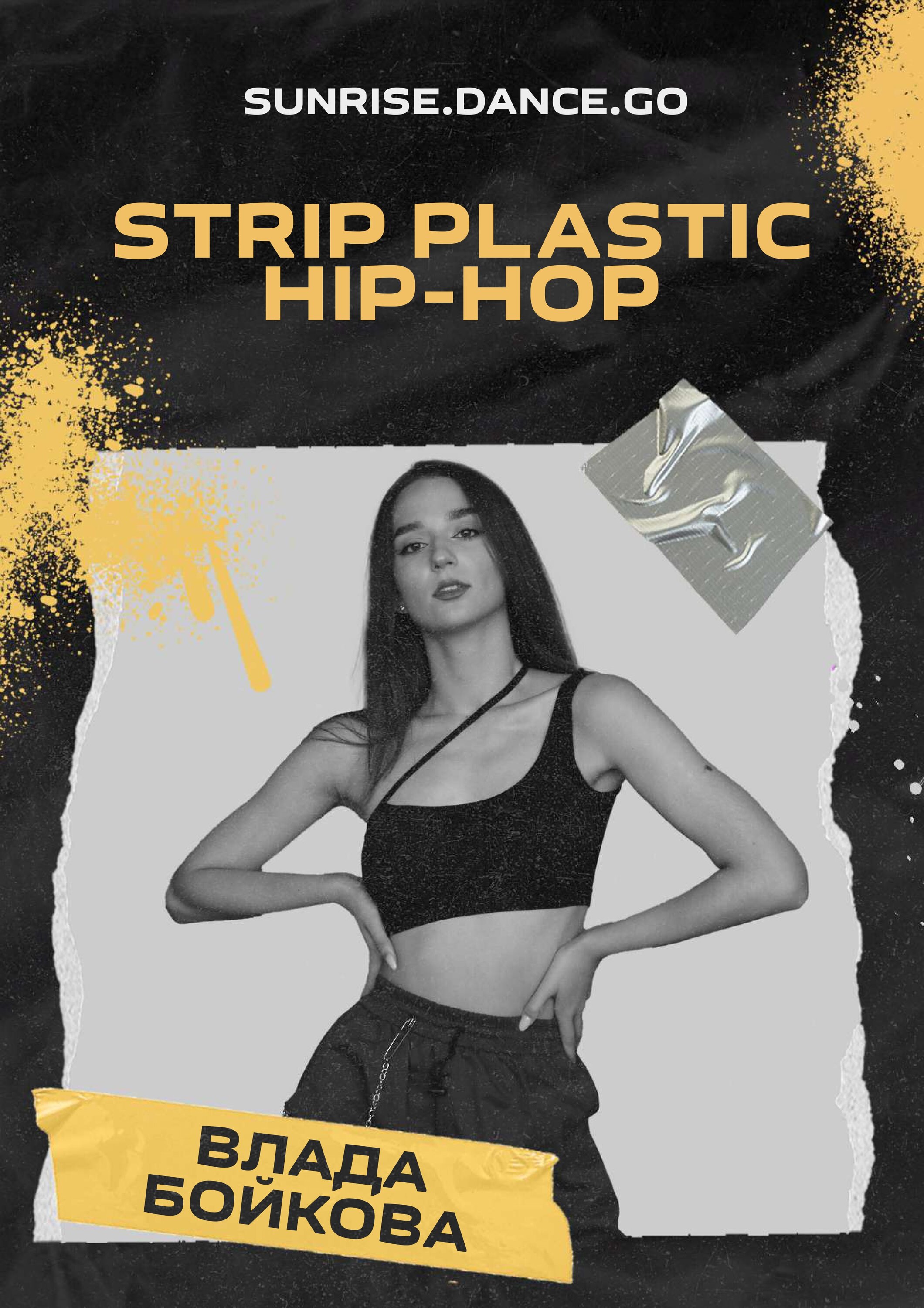 Влада Бойкова