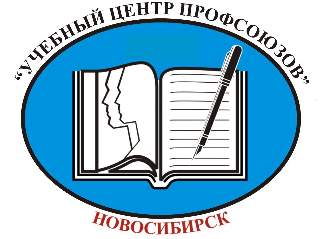 Компьютерные курсы в Кировском районе – Обучение компьютерной грамотности:  21 учебный центр, 269 отзывов, фото – Новосибирск – Zoon