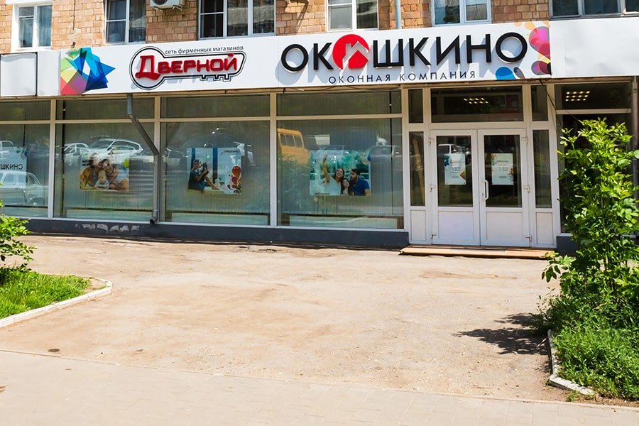Магазин Ул Фрунзе Тула