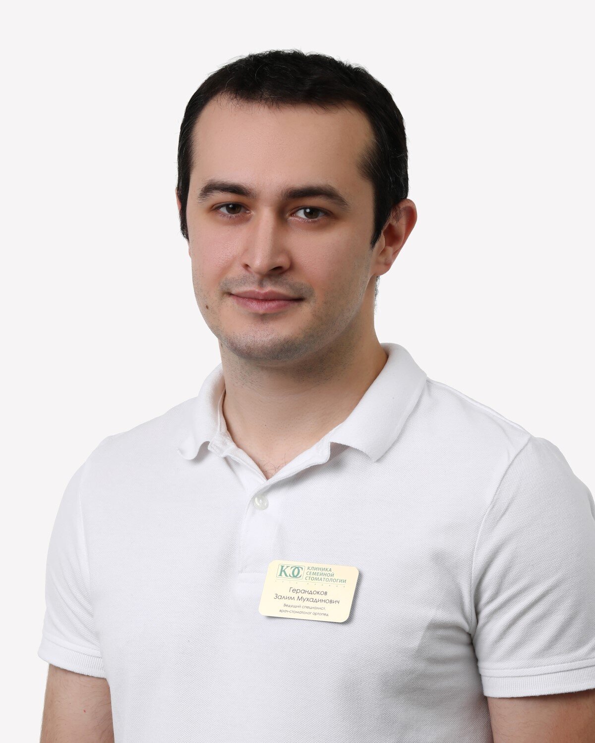 Залим Мухадинович Герандоков