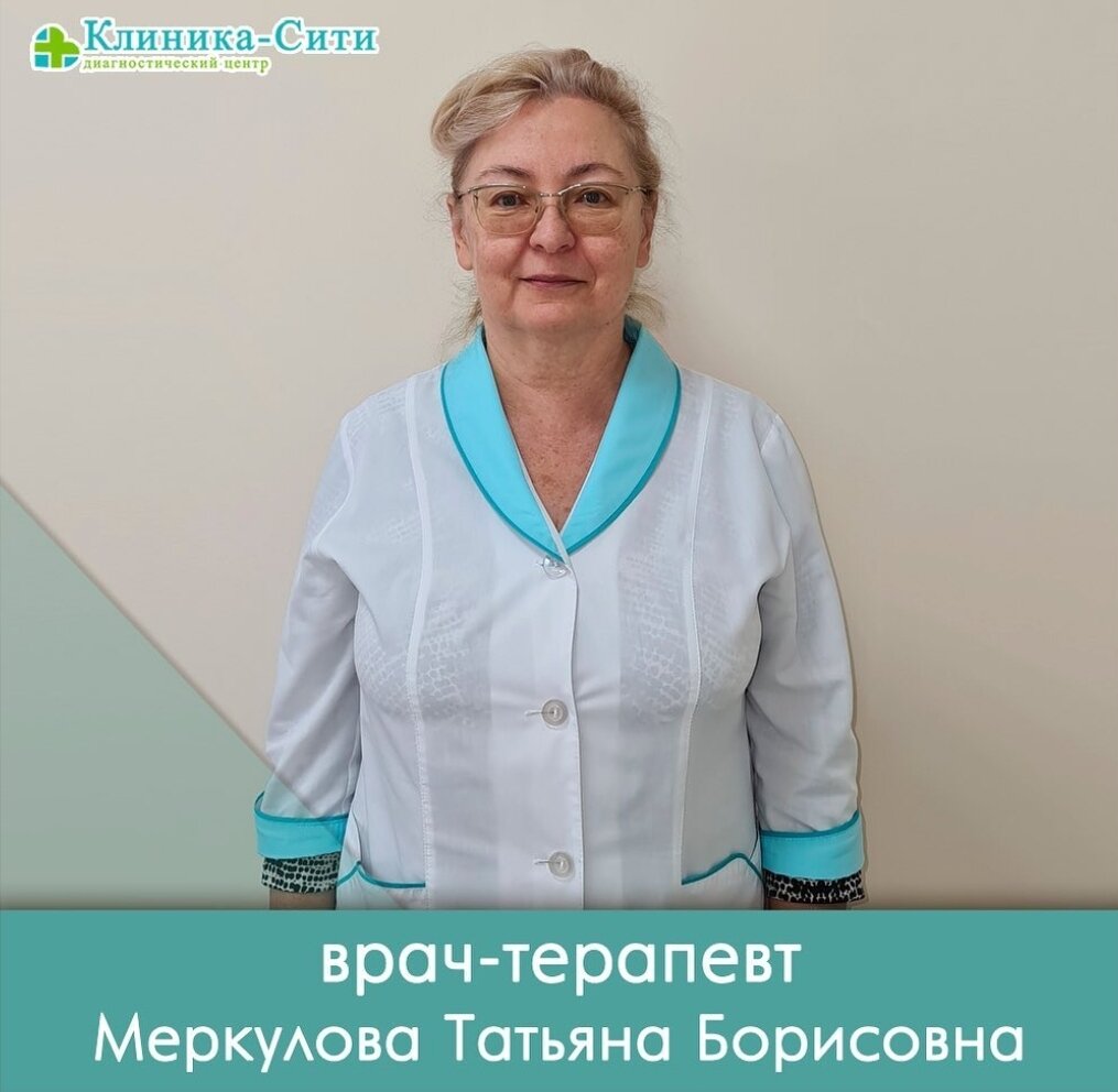 Терапевты Пятигорска: цены, отзывы, адреса и телефоны — Рейтинг лучших  врачей терапевтов и запись на Zoon.ru