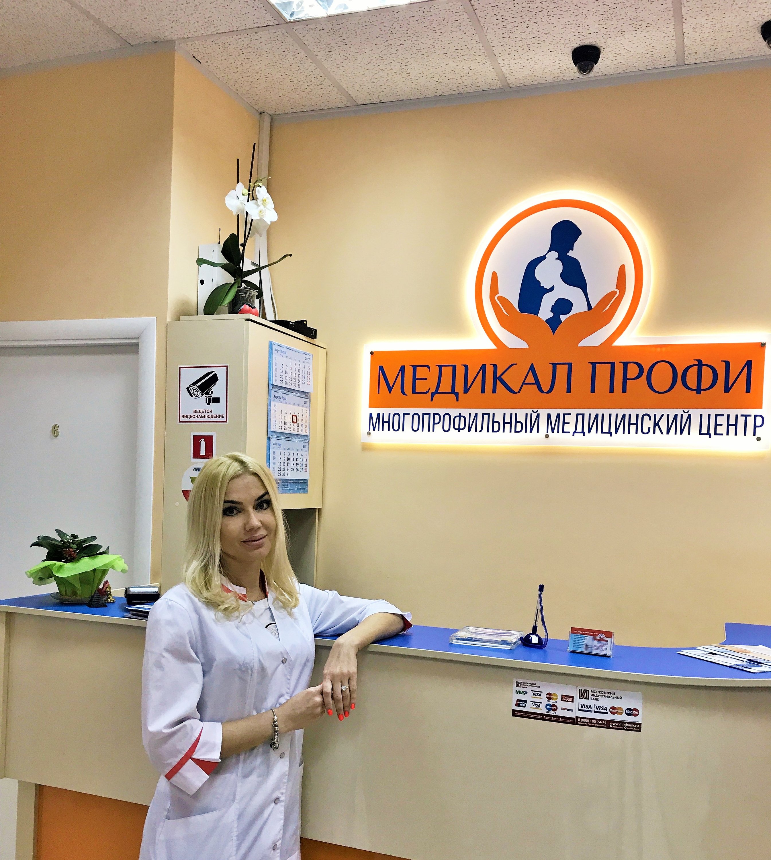 Натэлла Владимировна Эрина