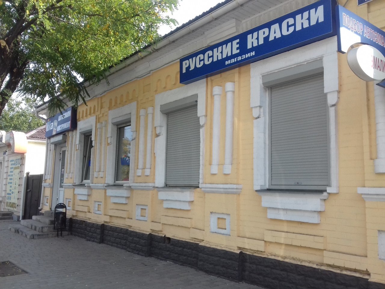 Баклановский Проспект Магазины