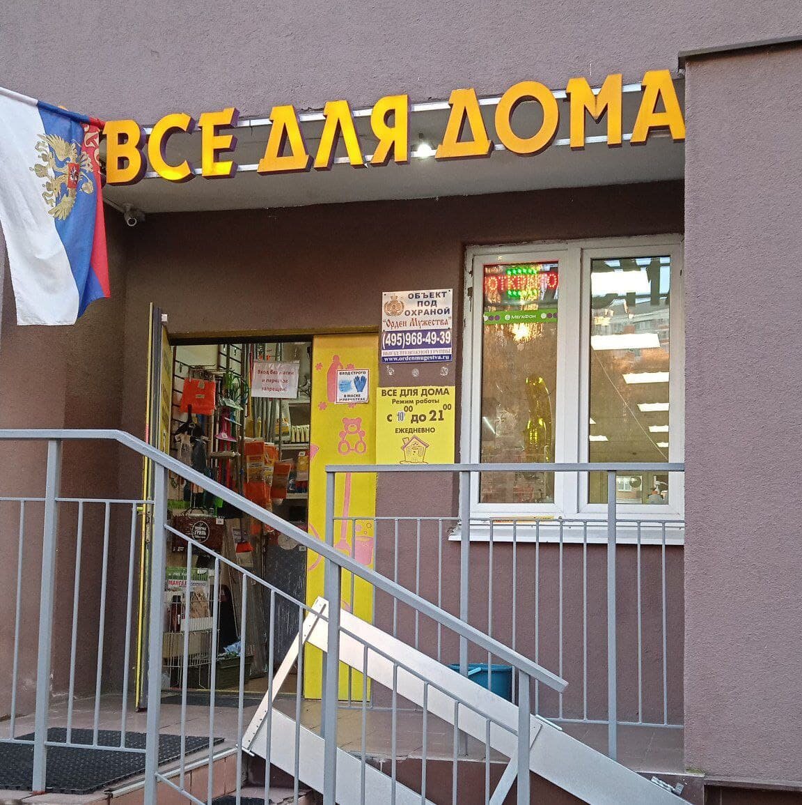 Магазины Настольных Игр В Москве Адреса