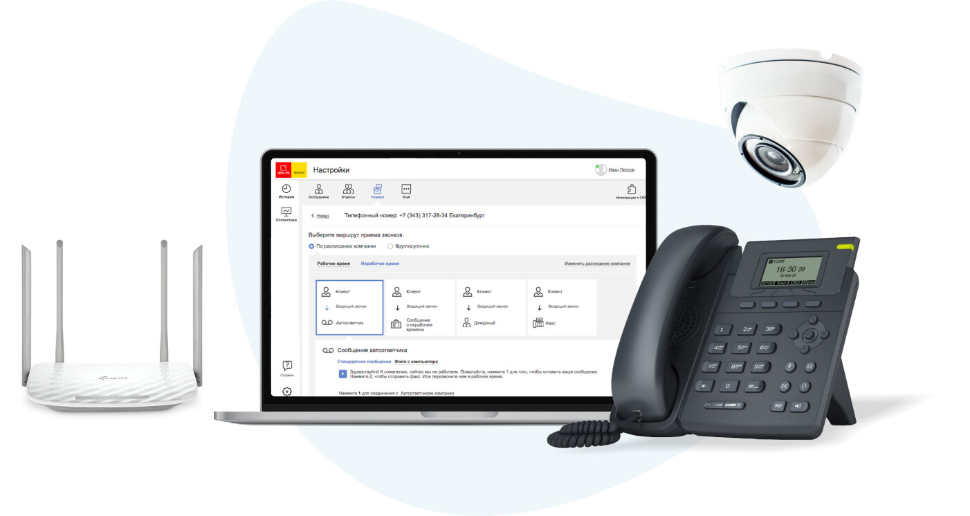 Настройка IP-телефонии в Казани: адреса и телефоны – Настроить айпи  телефонию: 131 интернет-компания, 150 отзывов, фото – Zoon.ru