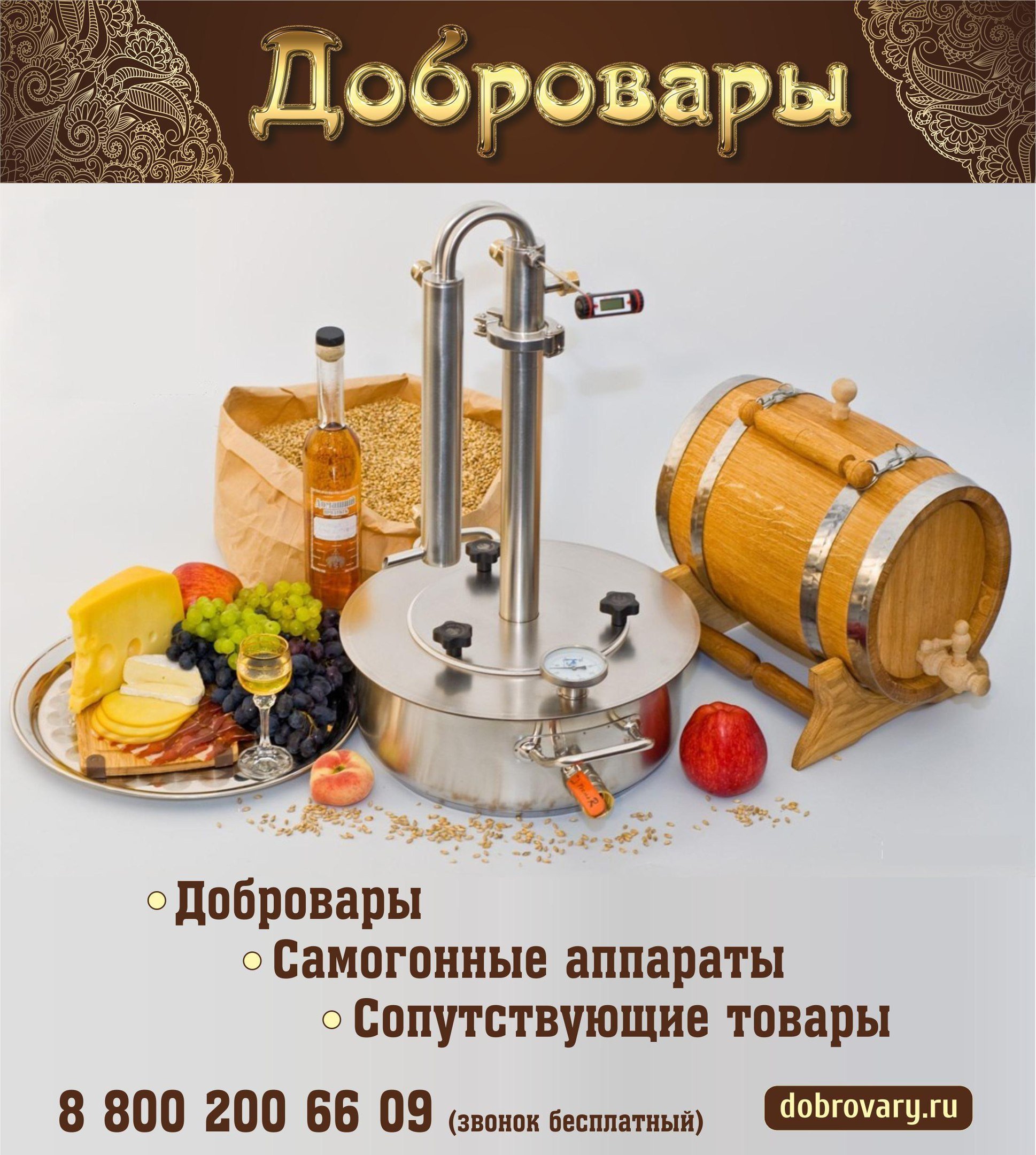 Магазины мяса в Волгограде рядом со мной, больше 1000 магазинов на карте  города, 16 отзывов, фото, рейтинг магазинов мяса – Zoon.ru