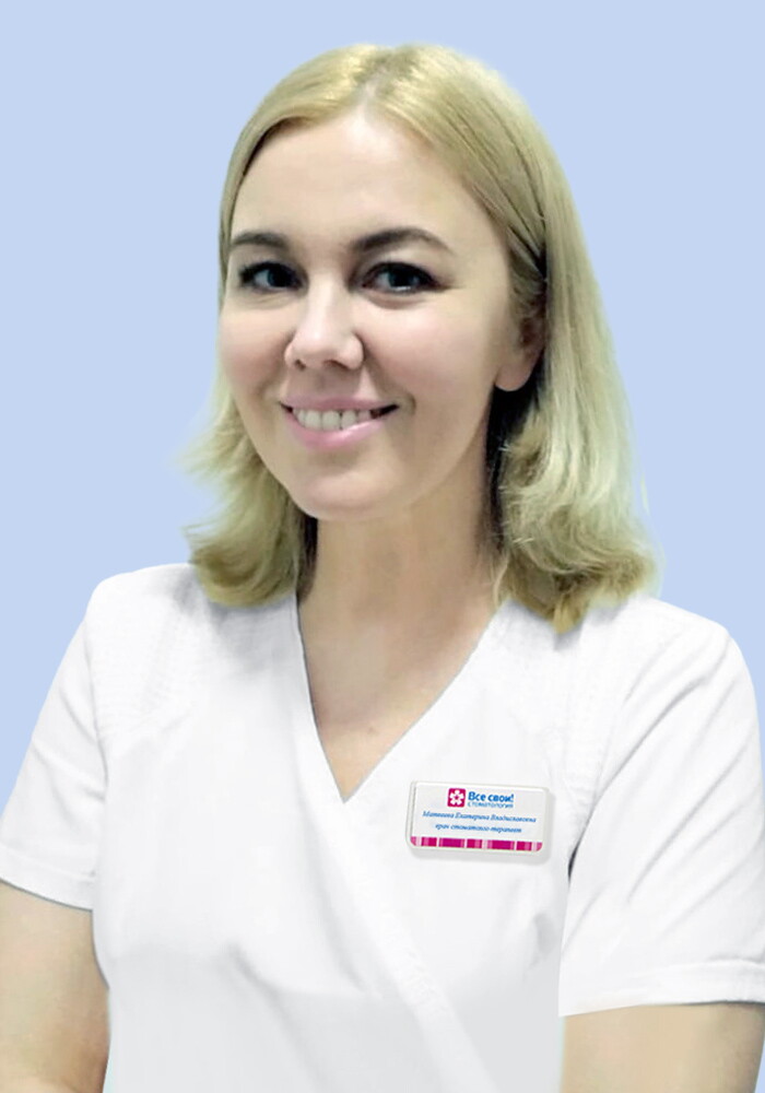 Екатерина Владиславовна Матвеева