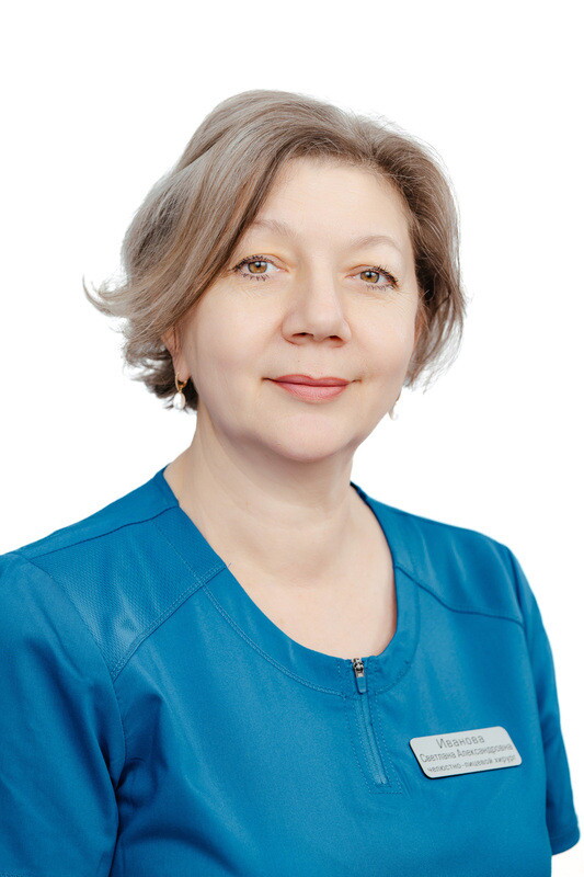 Светлана Александровна Иванова