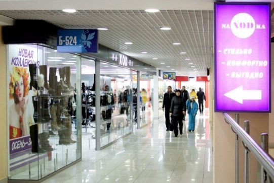 Мегаполис Екатеринбург Магазины Верхней Одежды