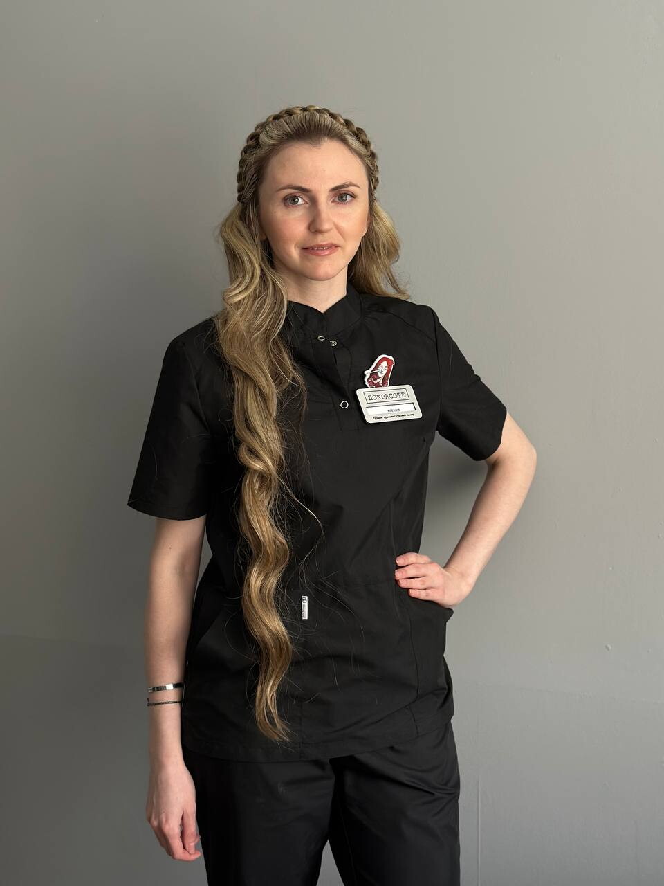 Ксения Эдуардовна Пудовкина